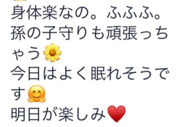 楽しく孫守りできそう