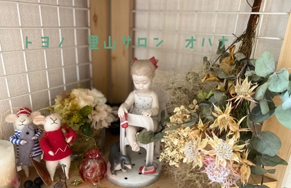 可能性を感じる人