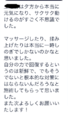 自分の力で回復できる