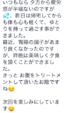 夕方からの疲労感がない。