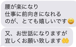 六月スケジュールについて