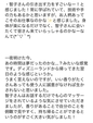 心のマッサージをする香り