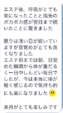 指先のポカポカが次の日も⁈