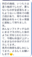 まるでヨガをした後のよう