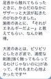 波を心地よく感じた