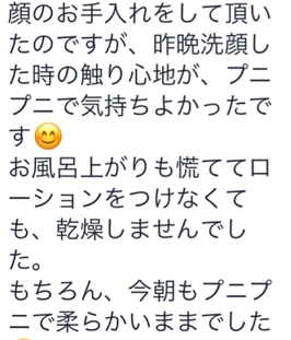 身体のバランスを保つ